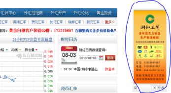 百度广告联盟怎么赚钱,百度广告联盟一个月能赚多少