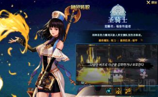 dnf奶妈8.0什么意思