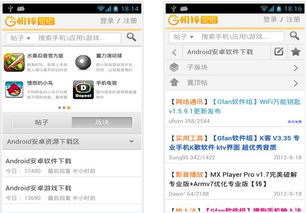 机锋论坛为什么关闭,机锋论坛官网