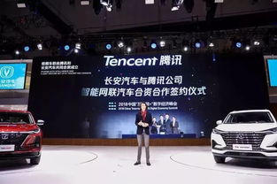 梧桐车联是做什么的？