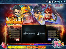 挑战司服：网通挑战：穿越挑战的卦