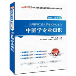 公共卫生管理专业专升本学校,公共卫生管理专业就业方向