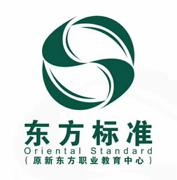 东方标准是怎样一所培训机构？
