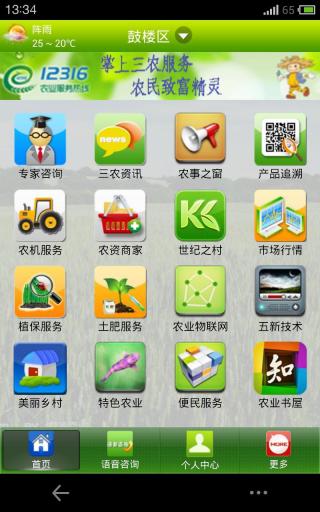 12378是什么电话