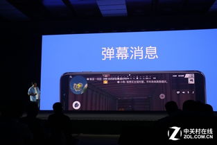 只有三星s6能户外直播吗