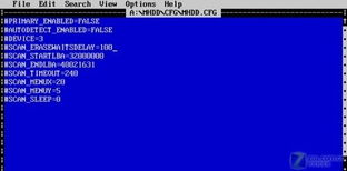什么软件可以修复硬盘坏道？