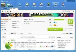 请推荐手机点评网站