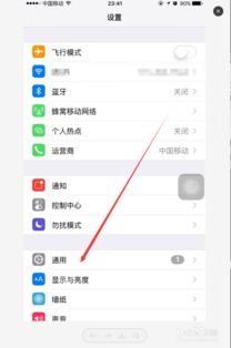 手机信任app在哪里设置，信任app在哪里弄