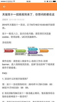 卖家网上刷到单被骗怎么办,亚马逊 卖家平台