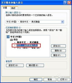 顿号怎么打 电脑键盘,顿号怎么打出来