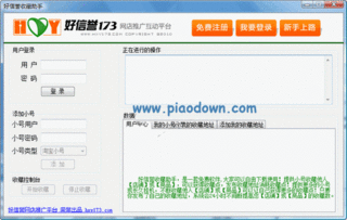 淘宝信誉度能免费刷吗