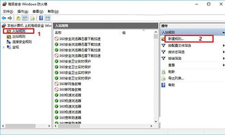 445端口是什么服务,445端口是tcp还是udp