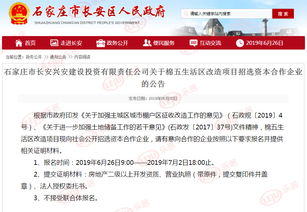 网站建设怎么弄