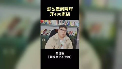 创业经历怎么写