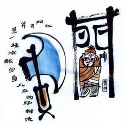 班门弄斧造句二年级