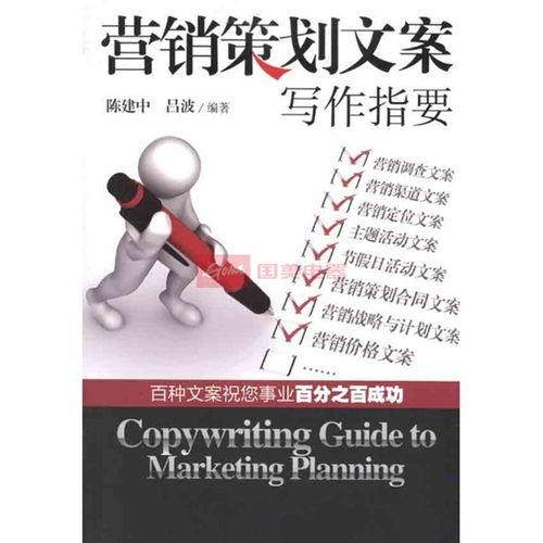 文案编辑是做什么的?