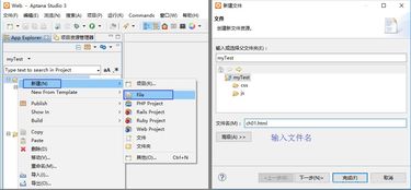 dreamweaver和aptana哪个好