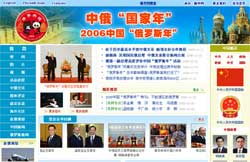 求朝鲜官方网站地址~~