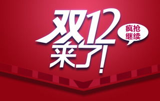 大淘宝战略是什么意思