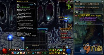 dnf风法是什么职业