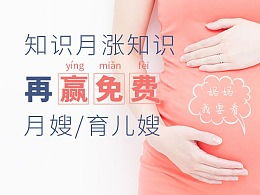 《《怀孕指南》（快乐妊娠孕妇必读）》最新txt全集