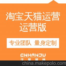 淘宝c店是什么意思