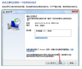 电脑一键还原和重装系统的区别,电脑一键还原后怎么恢复原来的文件