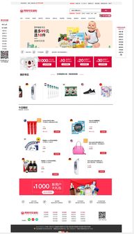 海外购物网站有哪些好的