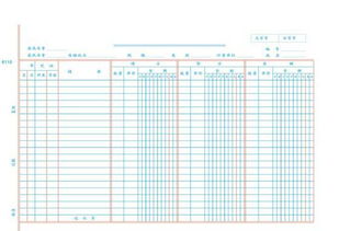 库存商品明细账怎么算