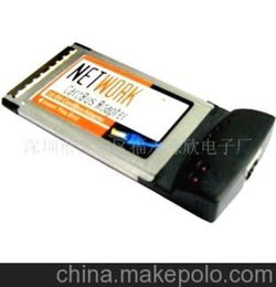 笔记本上网卡无限流量多少钱,笔记本上网卡包月无限流量