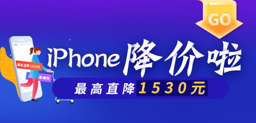 中国联通积分商城登录