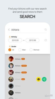 赛我网的网站简介