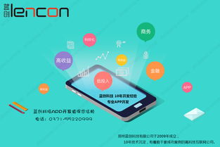 app推广方式都有哪些？