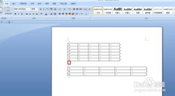 word表格合并单元格后文字怎么居中