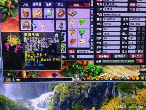 梦幻西游怎么加点更厉害,梦幻西游天宫加点2021