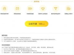 珍爱网怎么注册两个号