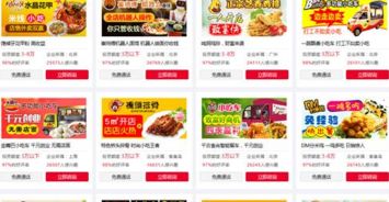 近两年什么创业项目最好