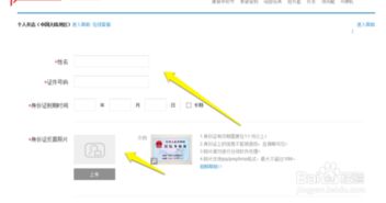 怎么网上开店,网上申请店铺开网店的流程