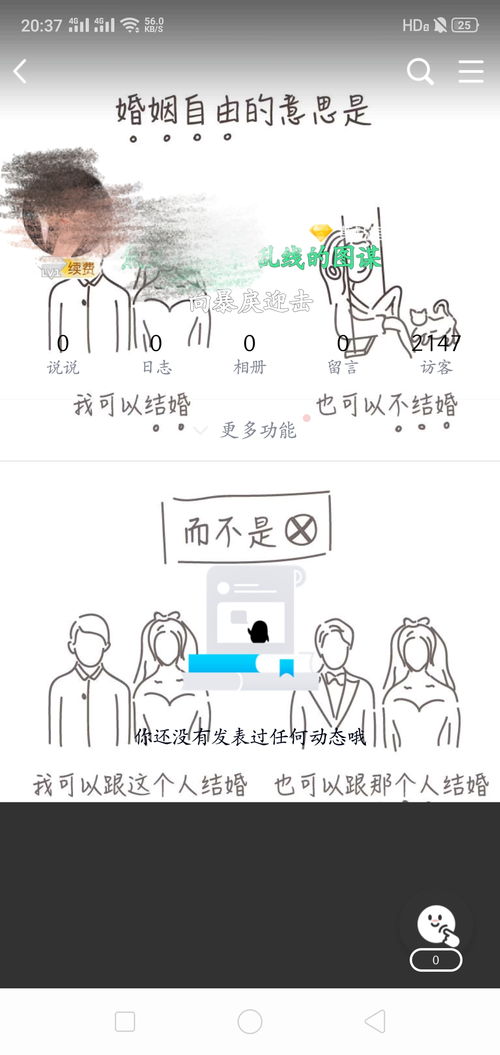 被动是什么
