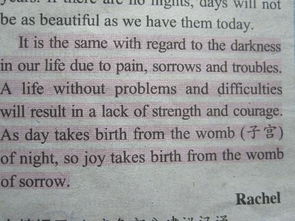 用英语翻译成汉语