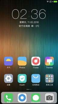 mio是多少,mio是谁