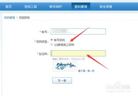 qq被冻结怎么解冻，账号被冻结了怎么办