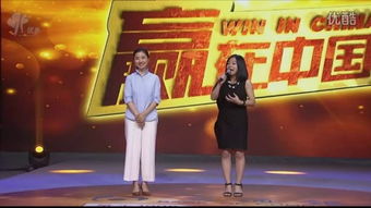 赢在中国的第一季和第二季的冠军是谁？