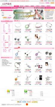 饰品批发网站大全