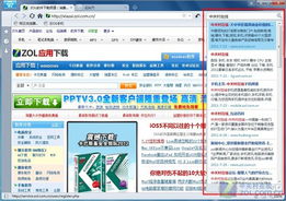 除了阿里云，还有什么云搜索（站内搜索）服务