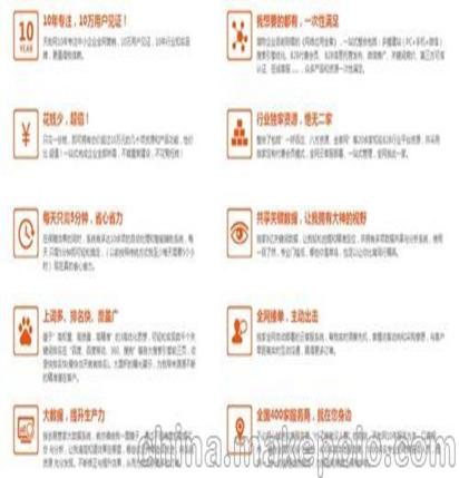 厦门网络口碑营销