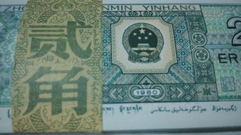 旧版人民币值多少钱