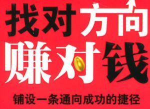 现在做什么生意好呢