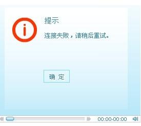 优酷网站打不开怎么解决。
