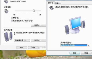 电脑控制面板怎么打开